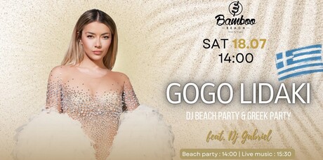 Greek beach party feat. Gogo Lidaki