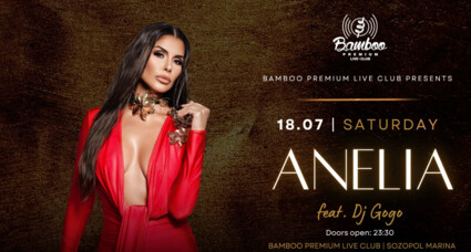 Anelia