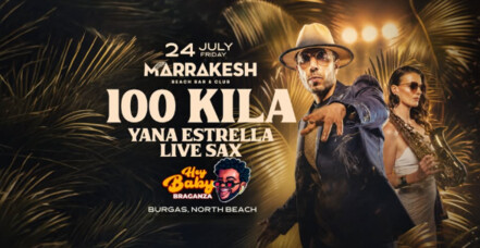 HEY, BABY х 100 KILA х YANA ESTRELLA