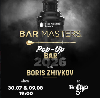 Bar Masters 2026