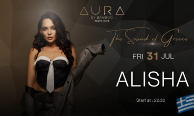 AURA by Bamboo RestoClub - 