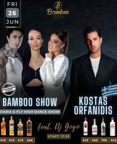  Bamboo Show &  Kostas Orfanidis