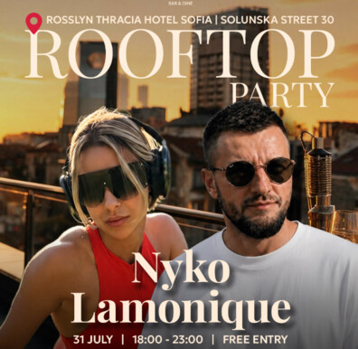 Divine Bar & Dine - DJ Nyko & Lamonique