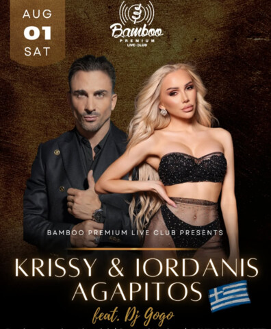 KRISSY &  IORDANIS AGAPITOS 