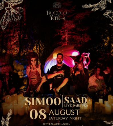 RoCoco ÉTÉ - SIMOO & SAAD