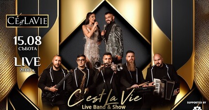 C’est La Vie LIVE Band & Show