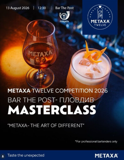 METAXA TWELVE MASTERCLASS