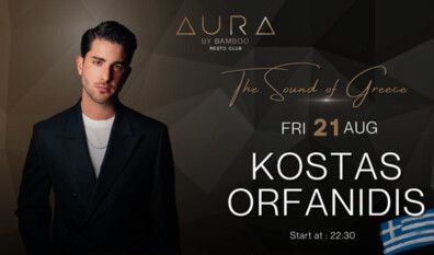 AURA by Bamboo RestoClub - 