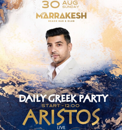 DAILY GREEK PARTY