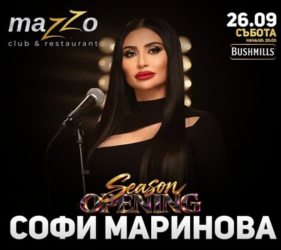 Mazzo Club & Restaurant - 