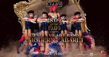 C'est La Vie Restaurant & Club - C'est La Vie LIVE Band & Modern Cabaret