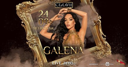 C'est La Vie Restaurant & Club - Galena LIVE