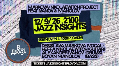 Markova/Nikolaevitch Project