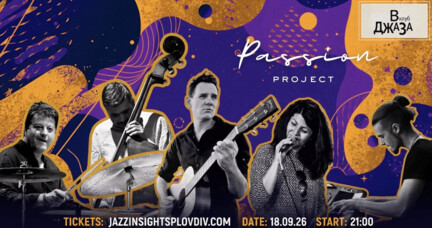 PASSION PROJECT