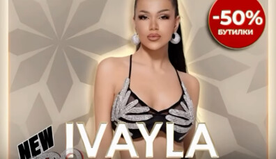 IVAYLA 
