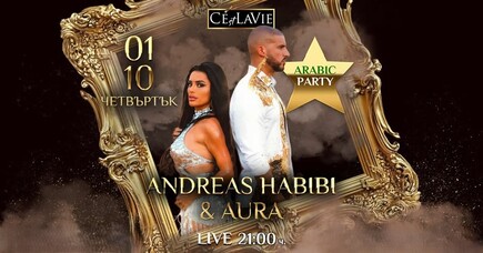 C'est La Vie Restaurant & Club - ANDREAS HABIBI & AURA LIVE 
