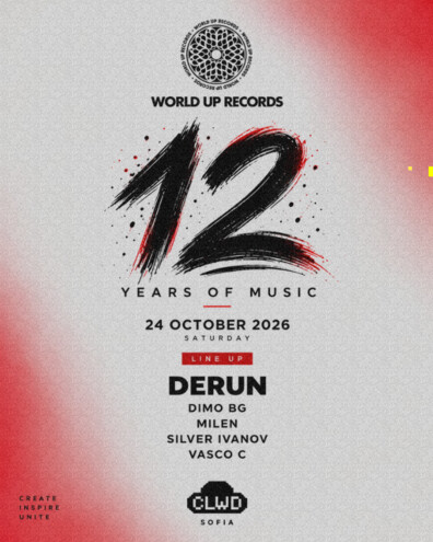 World UP Records – 12 години