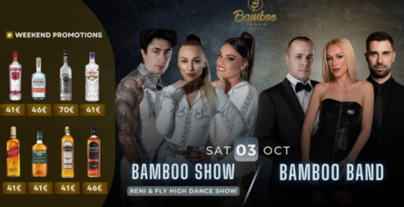 Bamboo Urban Food & Music - BAMBOO BAND