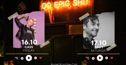 Public Bar - DJ WEEKEND