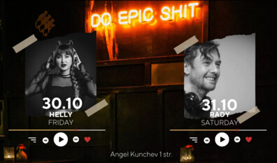 Public Bar - DJ WEEKEND в Public bar