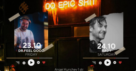 Public Bar - DJ WEEKEND