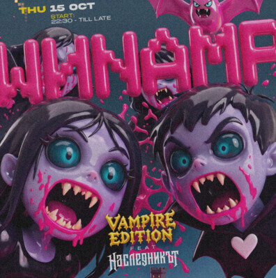 WИNAMP: Vampire Edition | ft. “Наследникът” 
