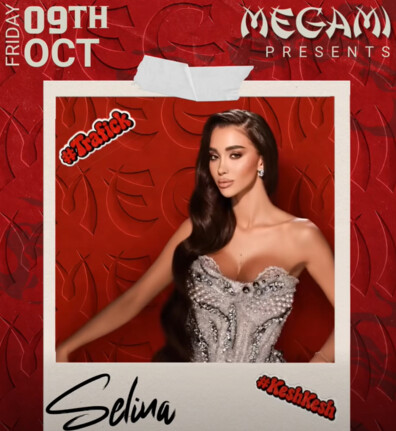 Megami Club - Hotel Marinela - SELINA