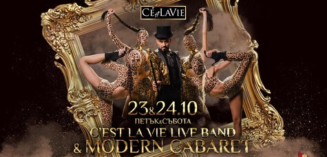 C'est La Vie Restaurant & Club - C'est La Vie LIVE Band & Modern Cabaret