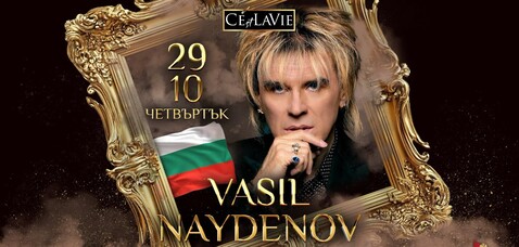 C'est La Vie Restaurant & Club - Vasil Naydenov LIVE