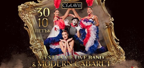 C'est La Vie Restaurant & Club - C'est La Vie LIVE Band & Modern Cabaret