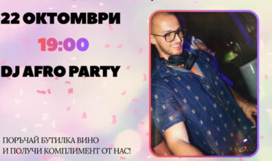 La Maison De Katarzyna  - Birthday party