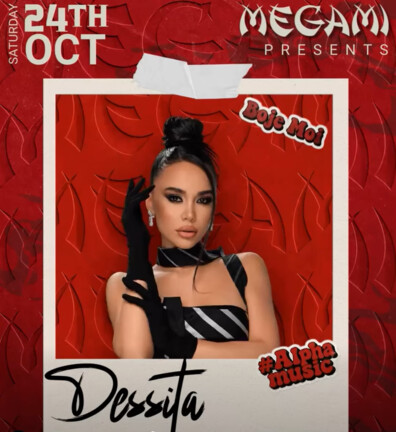 Megami Club - Hotel Marinela - DESSITA