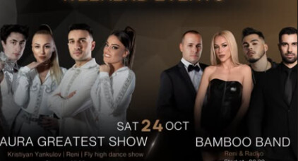 AURA by Bamboo RestoClub - WEEKEND EVENTS