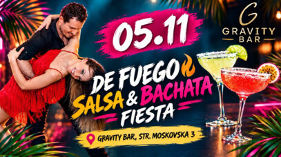Gravity Bar - САЛСА ФИЕСТА: ГРАВИТАЦИЯТА НА РИТЪМА