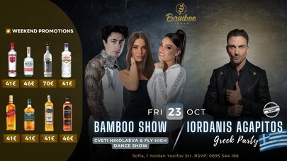 Bamboo Show / Greek party with Iordanis Agapitos