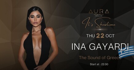 The Sound of Greece feat. Ina Gayardi