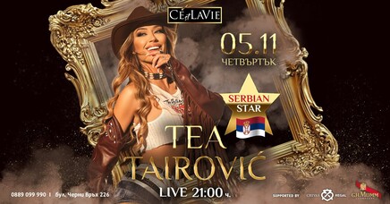  TEA TAIROVIĆ