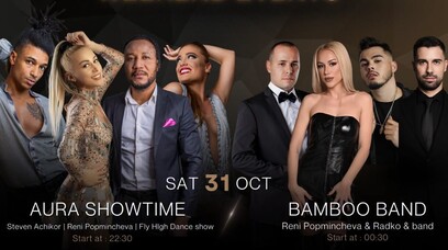 WEEKEND EVENTS