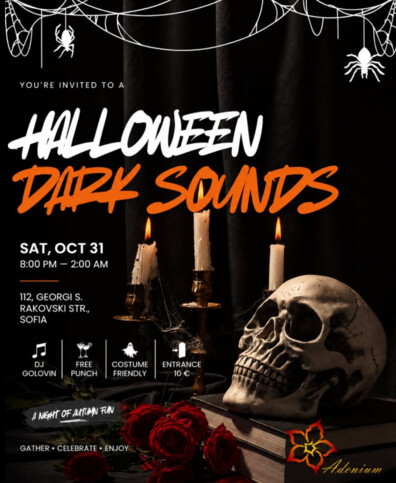 HALLOWEEN DARK SOUNDS 