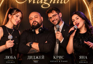 Magnito Piano Bar - 