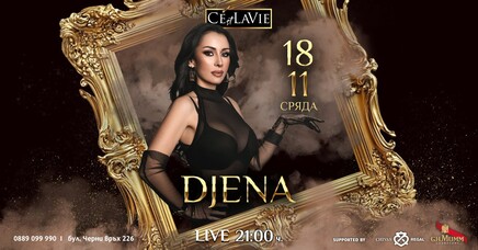 C'est La Vie Restaurant & Club - 