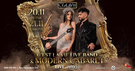 C'est La Vie Restaurant & Club - 