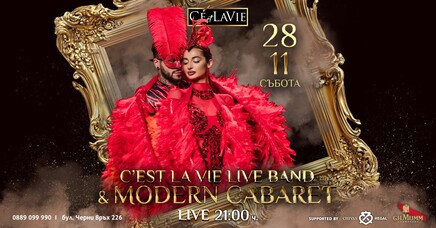 C'est La Vie Restaurant & Club - 