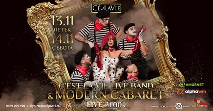 C'est La Vie Restaurant & Club - 