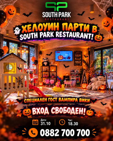 South Park - 
