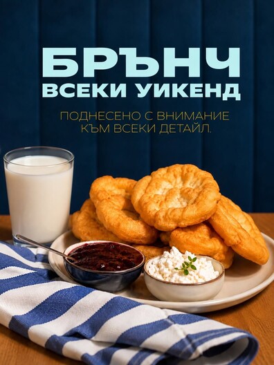 Sezoni - BRUNCH at Seasons Restaurant