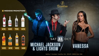 Bamboo Urban Food & Music - 