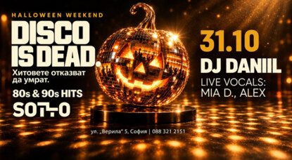 Sotto - DISCO IS DEAD | HALLOWEEN WEEKEND AT SOTTO