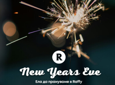 Новата година в Raffy!