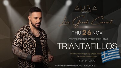 AURA by Bamboo RestoClub - TRIANTAFILLOS